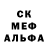 Alpha PVP Соль Gia Nuri