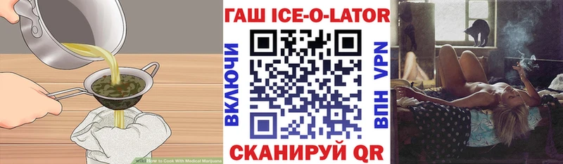 Еда ТГК конопля  где можно купить наркотик  Ершов 