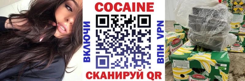 Cocaine Колумбийский  shop формула  Ершов 
