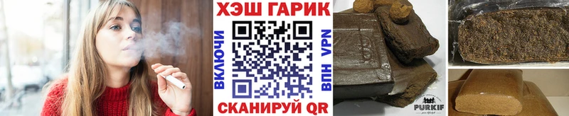 ГАШИШ гарик наркотики Ершов
