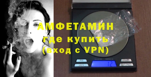 спиды Баксан