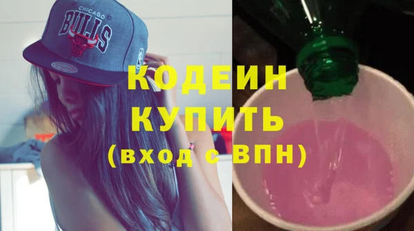 ECSTASY Балахна