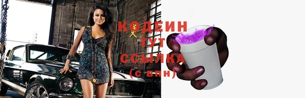ECSTASY Балахна