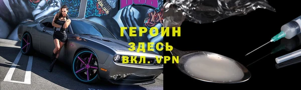 ECSTASY Балахна