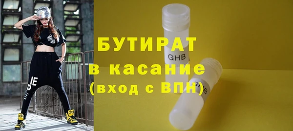 apvp Балабаново