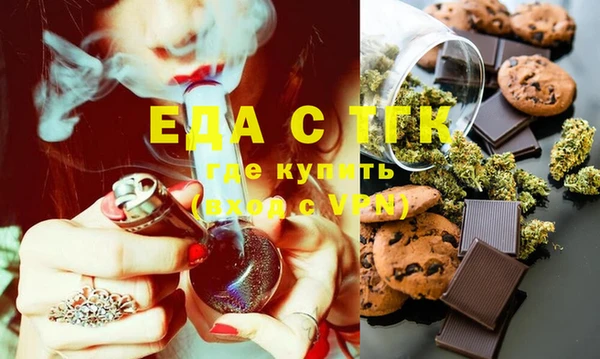спайс Белокуриха