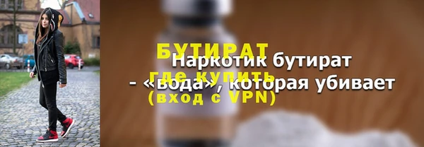 спиды Баксан