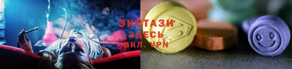 ECSTASY Балахна