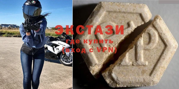 ECSTASY Белоозёрский