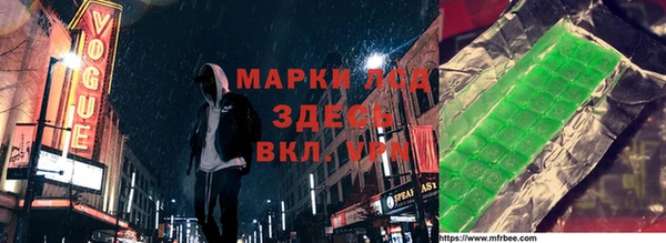спайс Белокуриха