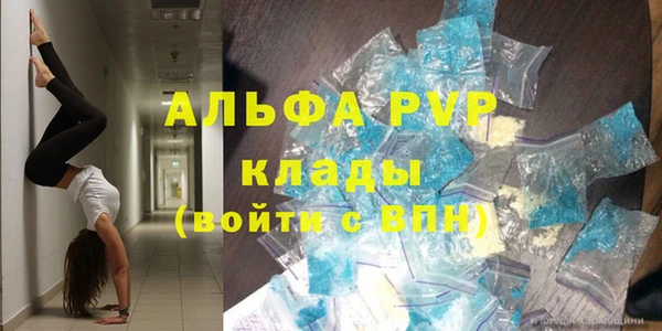 спайс Белокуриха