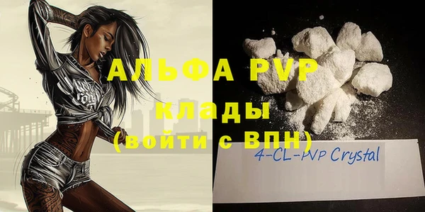 спиды Баксан
