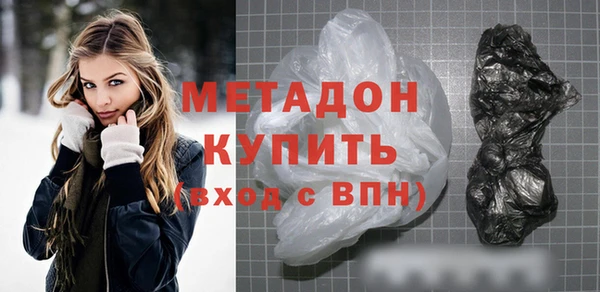 ECSTASY Балахна