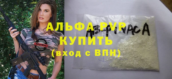 apvp Балабаново