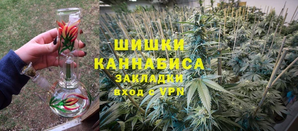каннабис Беломорск