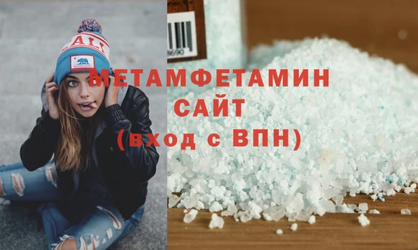 ECSTASY Балахна