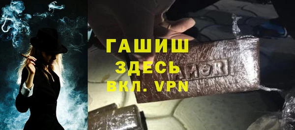 каннабис Беломорск