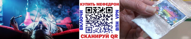 Меф мука купить наркоту Ершов