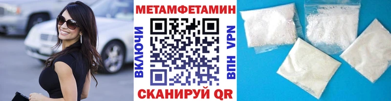 Первитин мет купить Ершов