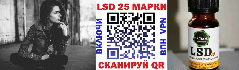 Марки NBOMe 1500мкг  Ершов 